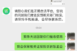 长春遇到恶意拖欠？专业追讨公司帮您解决烦恼